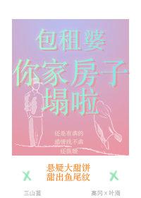 [综漫] 穿进斩神后，我敢撩拨时间之神
