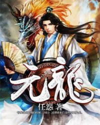 [诡秘] 苏醒在破晓之前