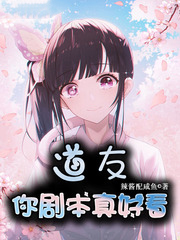 [综漫] 迫害动漫反派系统2