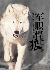 强夺