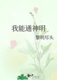 在无限世界当boss[无限]