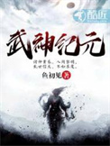 来自灰区