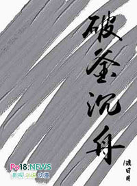 缺氧