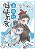万人嫌大师兄他重生了
