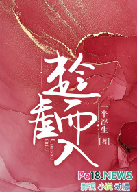 自认是路人甲的我，被一群非人帅哥盯上了
