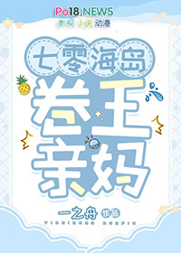 废土赶海记事