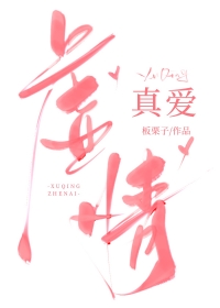 足球之超级训练本