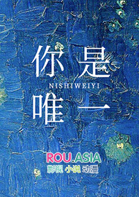 同行邻居说爱我