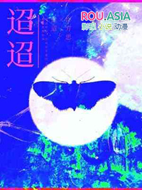 荣婚（重生）