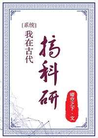 [综漫] 禅院家主非我莫属