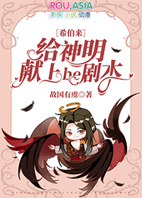 [海贼王] 女流氓今天也要睡大将