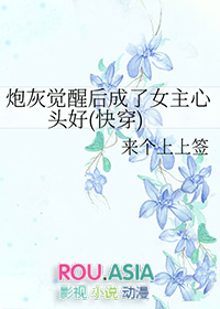 娘子，吃完要认账