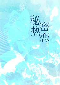 熊猫在星际直播种田