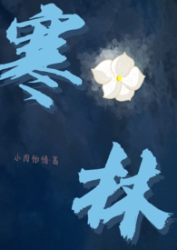 重生后嫁给了死对头