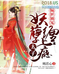 氐州第一