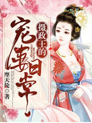 分化成O和竹马协议结婚