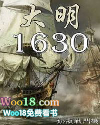 山里糙汉：养个傻妻好生娃！