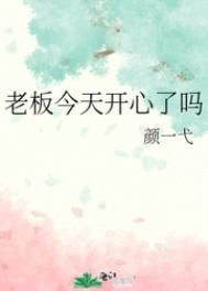 我靠房产无敌