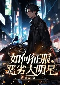 [综漫] 火拳的看家副船长