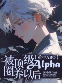 七零大厂青梅竹马