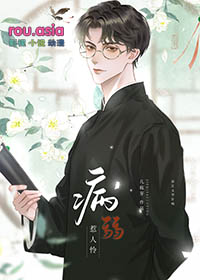 今天也要谈恋爱