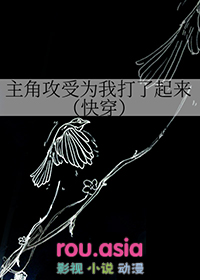 英年早婚