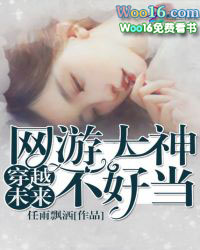 天降萌宝霸道总裁找上门