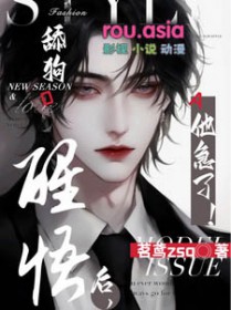 金阙春深