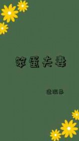 愿为你流尽眼泪