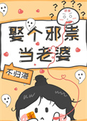 在好莱坞养龙