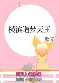 八零年代小福女