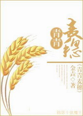 群攻环伺之下