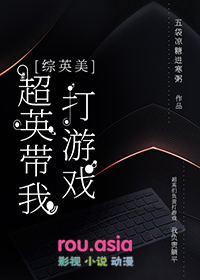 刺激！被京圈太子爷关了三天三夜