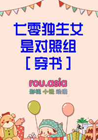 老实直男秘书女装好辣