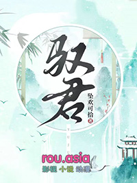 再也不玩养成了