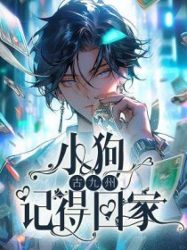 五年恋爱，三年模拟