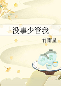 心动？出局！