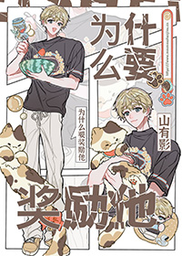 手撕系统，在线改命［快穿］