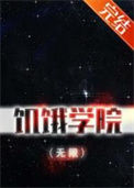 万人嫌成了毛茸族的团宠