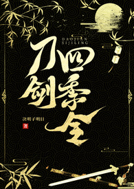 明婚正配