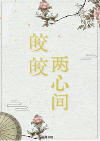 何不同舟渡