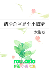 远古之野人老公偏宠她