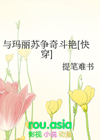 穿成七零恶毒原配