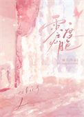 [三国]明君养成计划