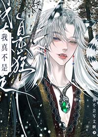 重回九零吃瓜
