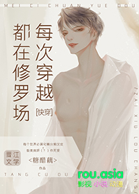 与龙傲天成婚百年后