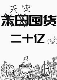 八零年代灿烂人生