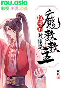 长公主和亲后