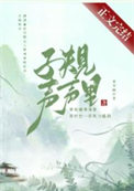 鸦巢