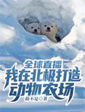 西游之白衣秀士